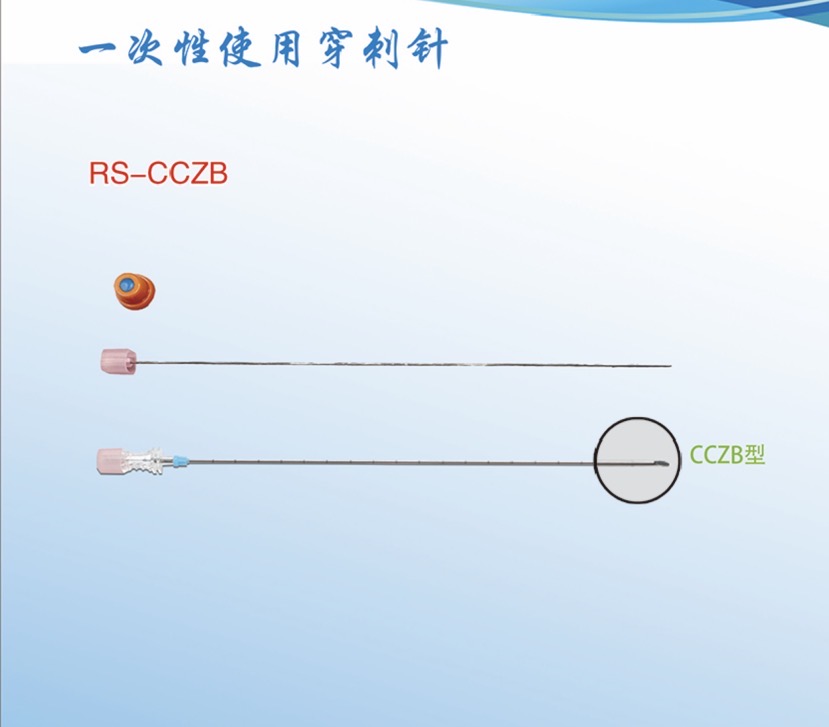 一次性使用穿刺針：在疾病治療、術(shù)后鎮(zhèn)痛與康復(fù)治療中的關(guān)鍵應(yīng)用